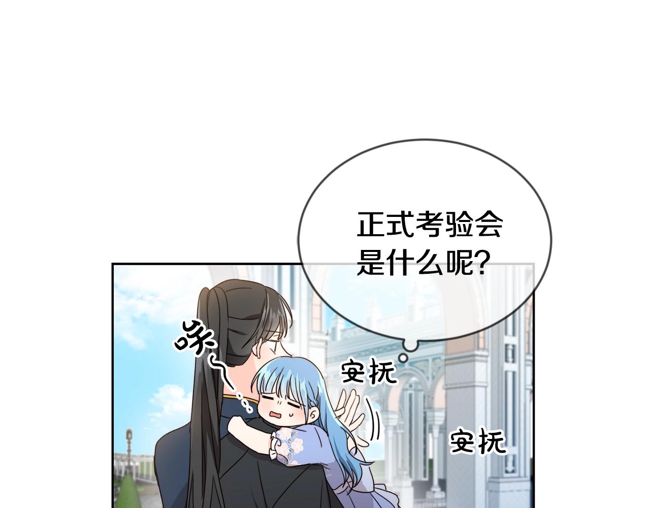 第7话 我接受考验!100