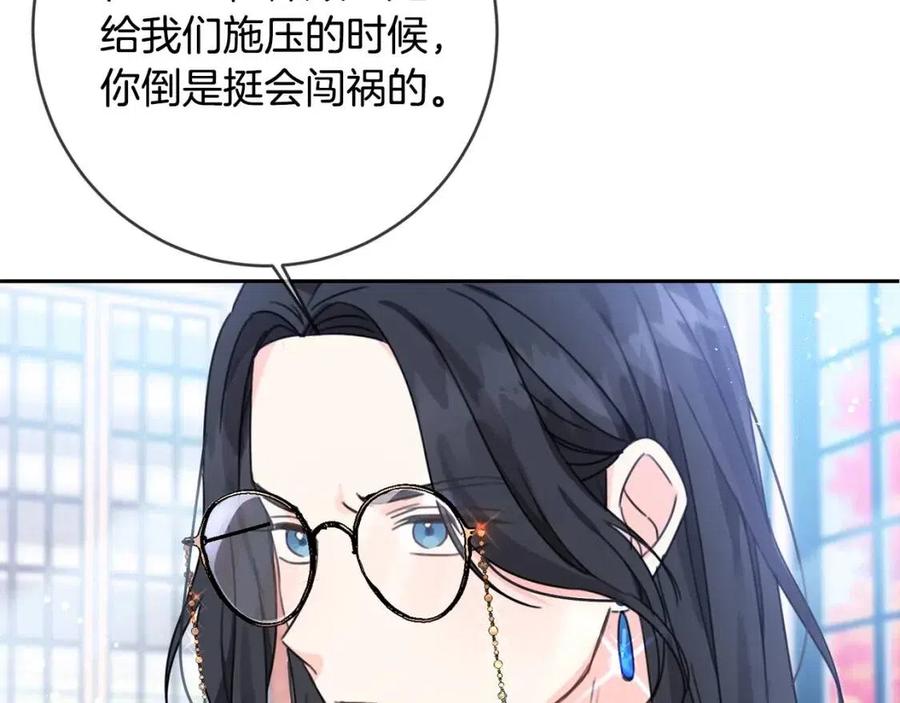第25话 新老师31
