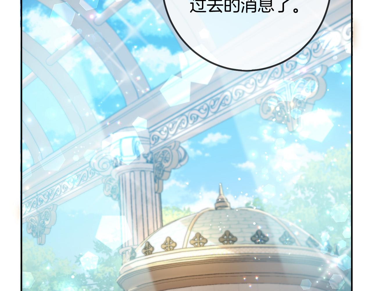 第64话 男友力爆棚！44