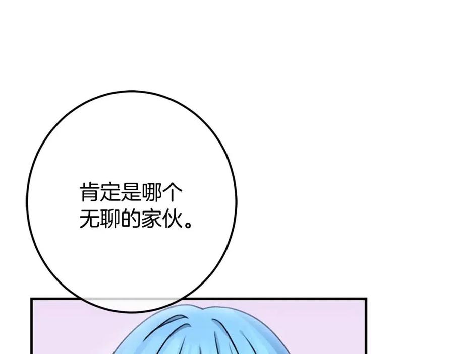 第37话 误会解除78