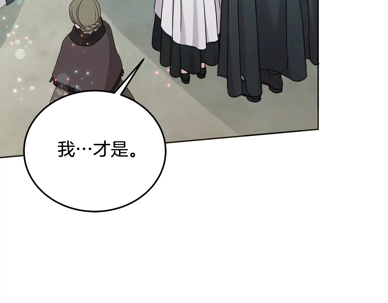 第107话 处刑163