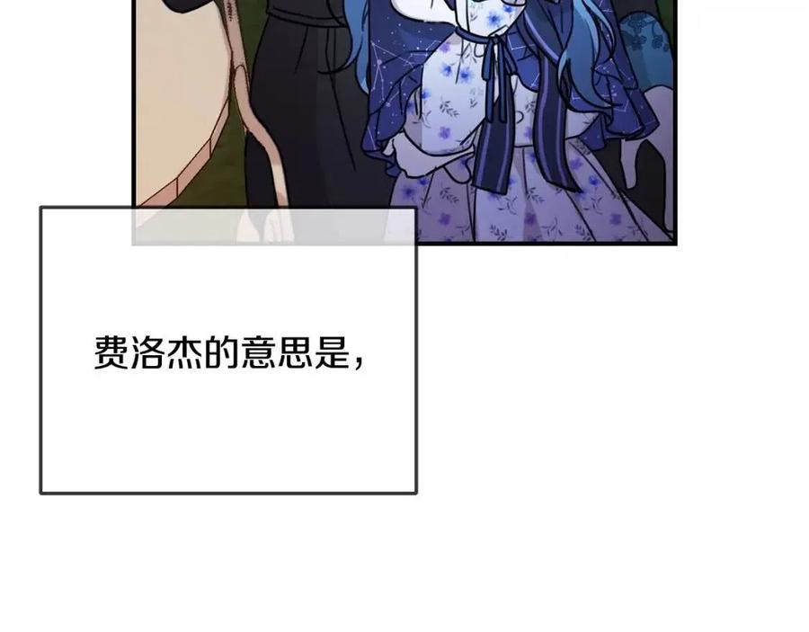 第41话 黑名单89