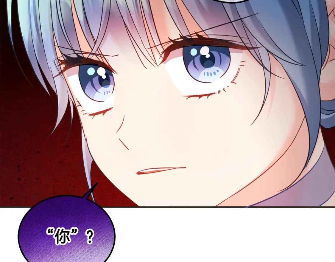 第84话 甜妹的跳舞邀请66