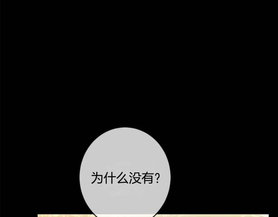第31话 交易29