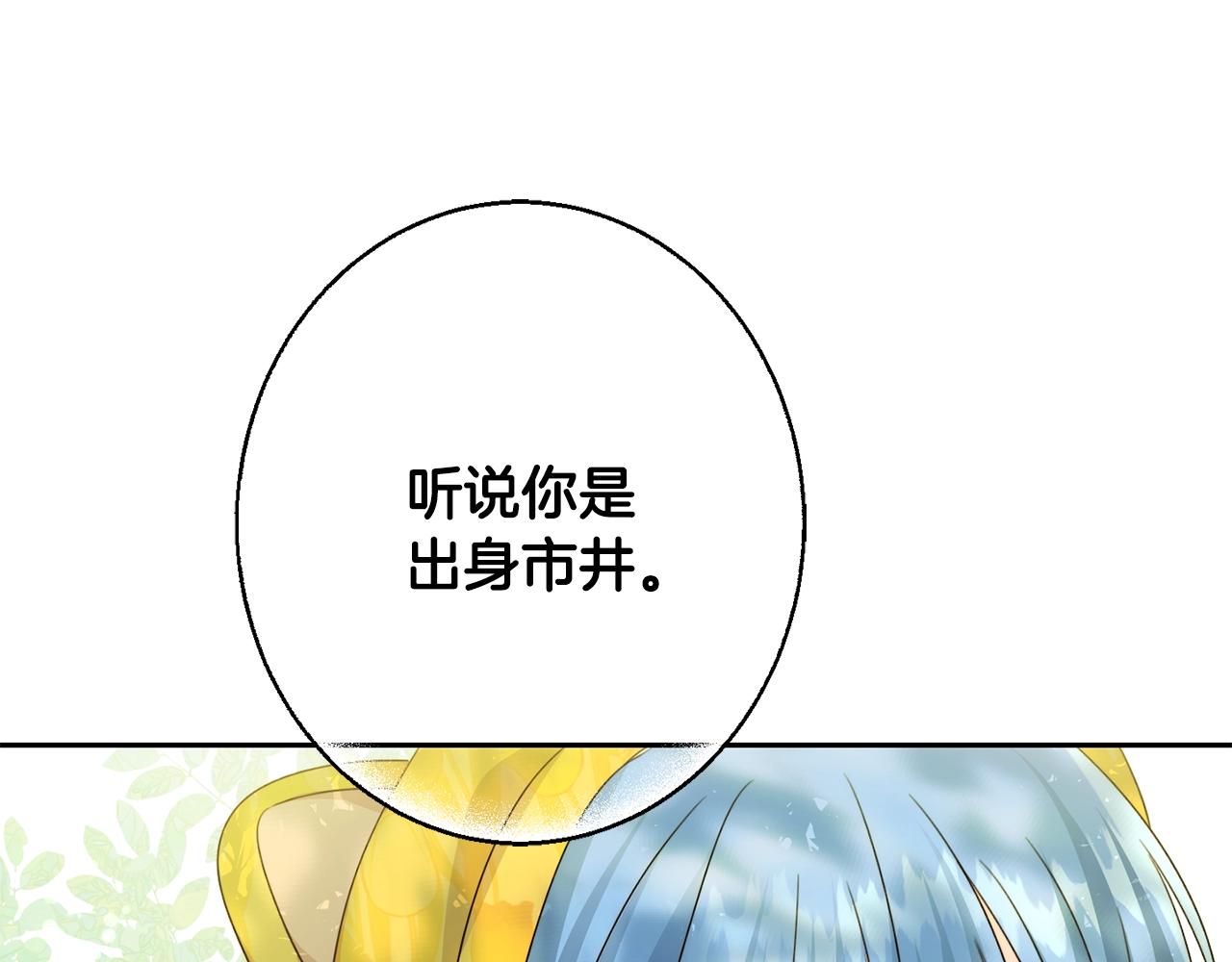 第18话 我当你爸爸42
