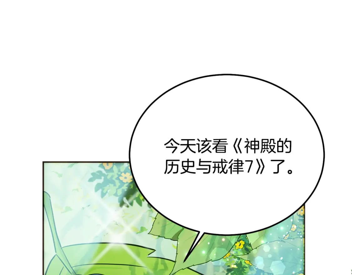 第81话 收服拉瑞斯74