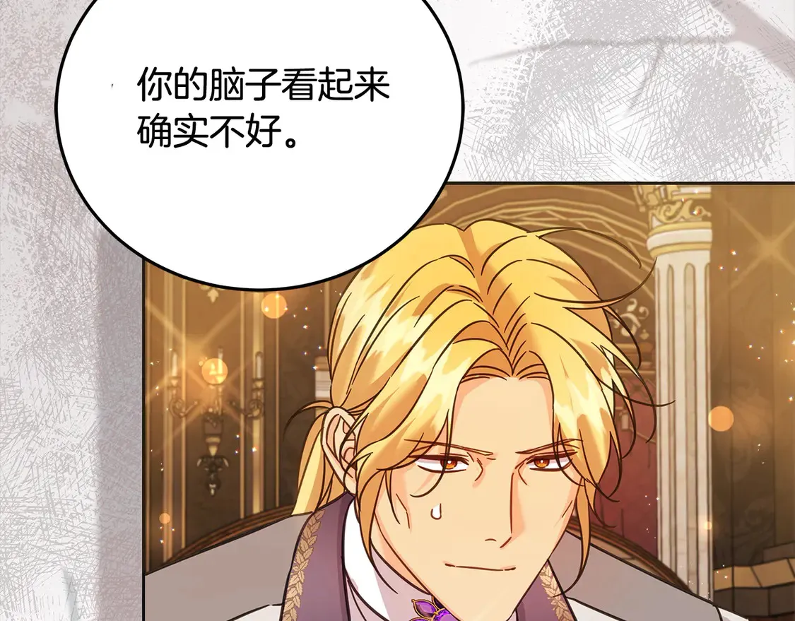 第102话 破坏祭坛181