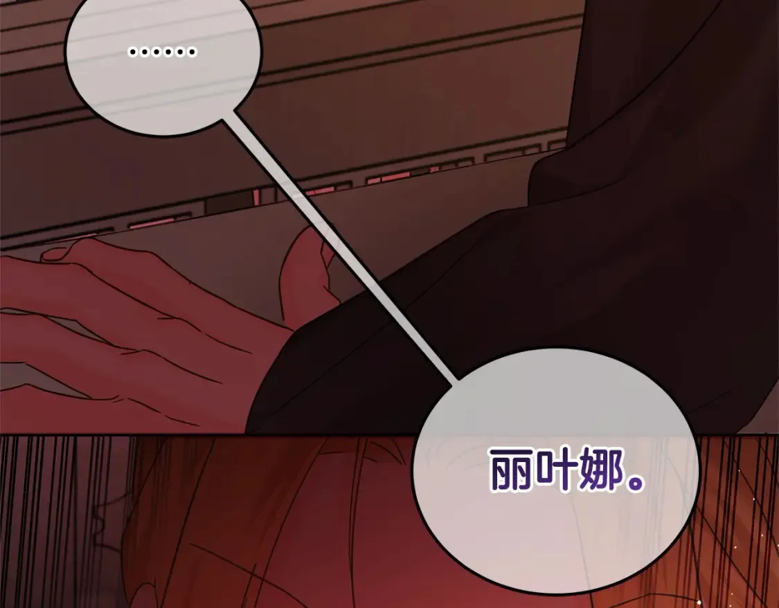 第106话 同归于尽吧24