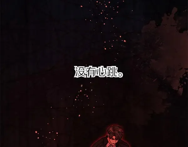 第117话 清醒29
