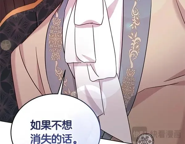 第114话 嘱咐86