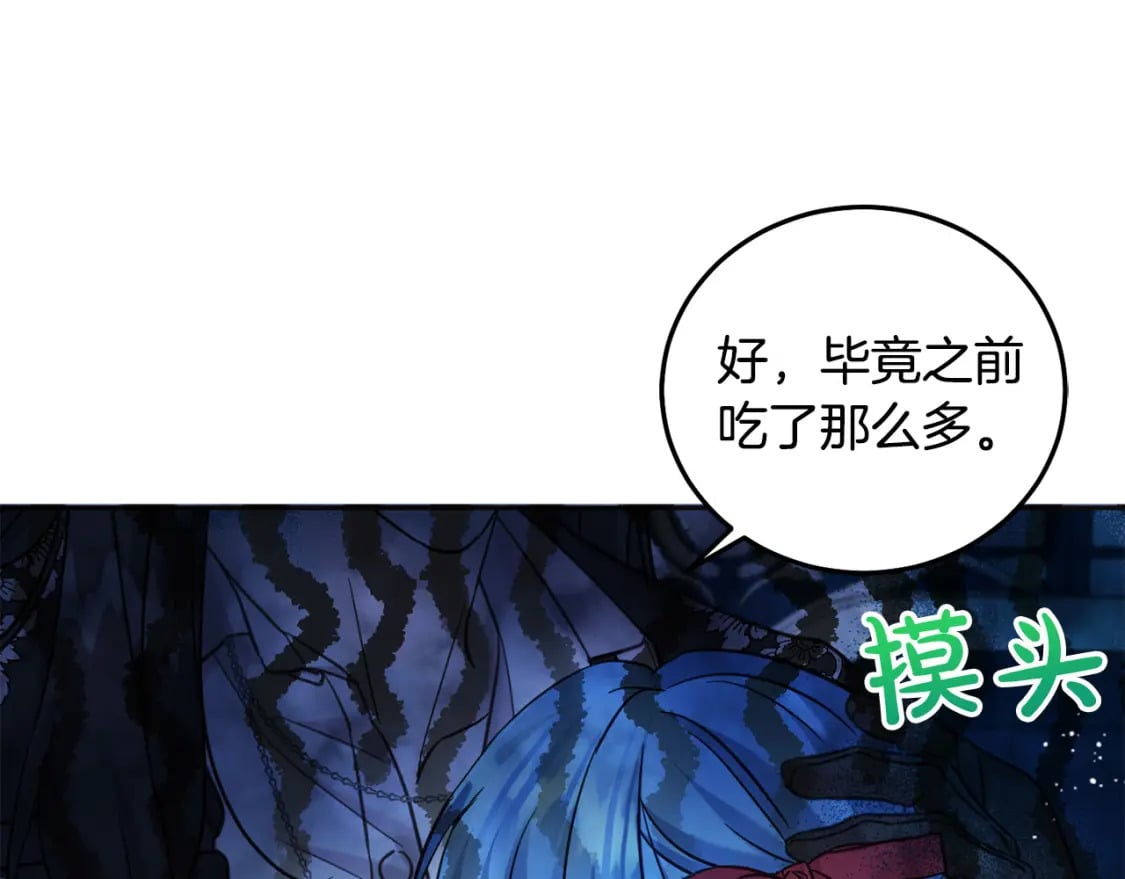 第79话 实验体192
