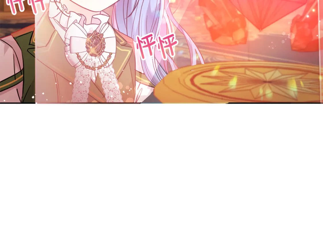 第71话 哥哥要背叛家族？232