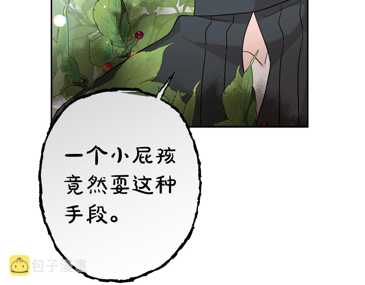 第64话 男友力爆棚！89