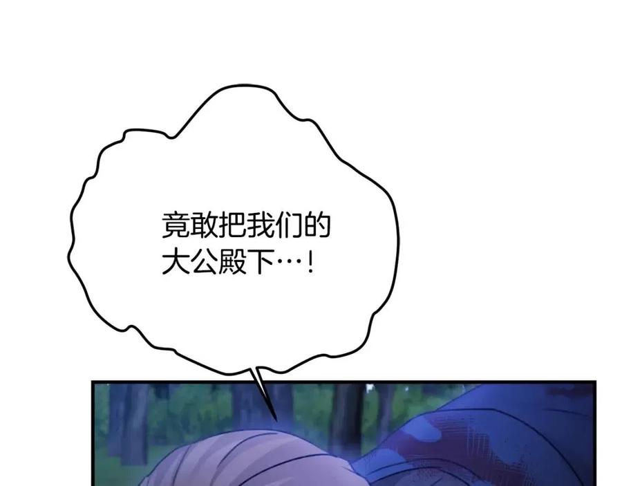 第39话 正面交锋129