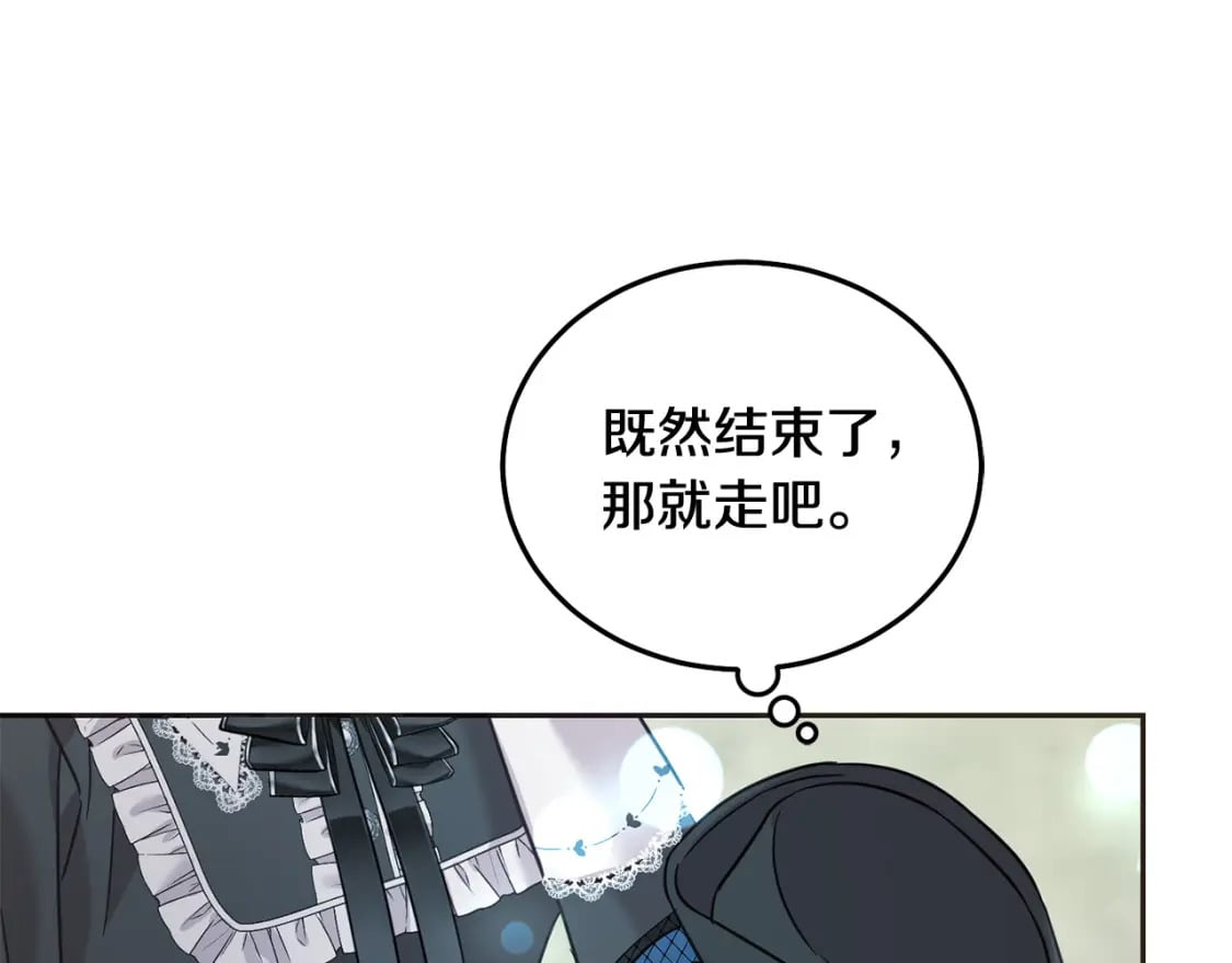 第87话 处刑218