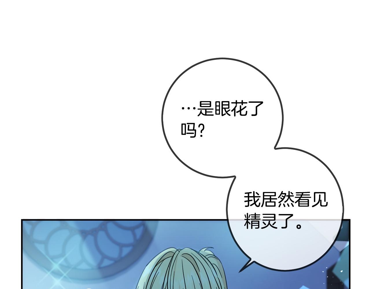 第58话 跟哥哥回家！60