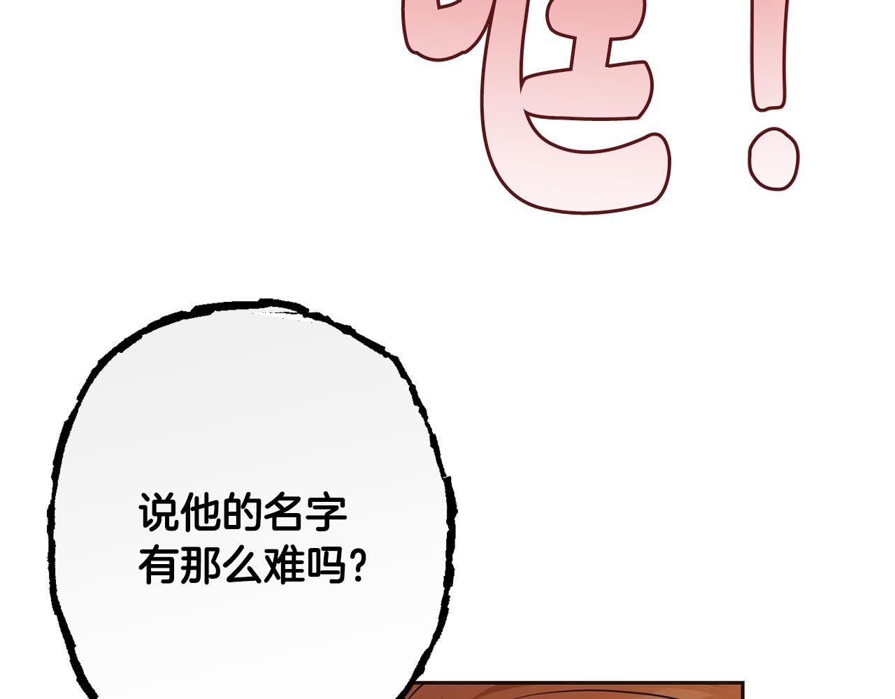 第65话 谁把孩子掳走了？129