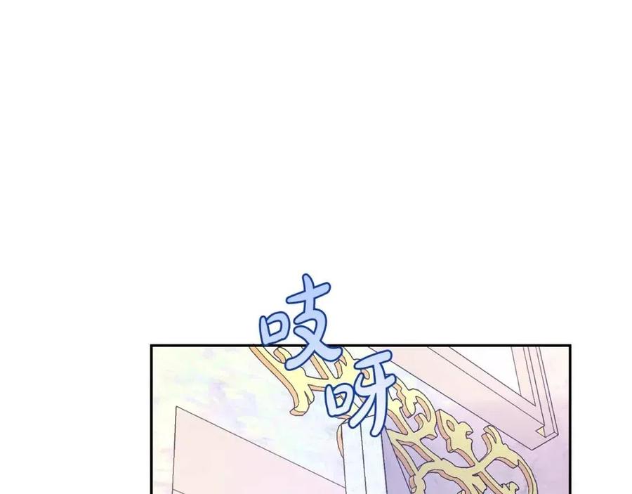 第23话 闯入者130