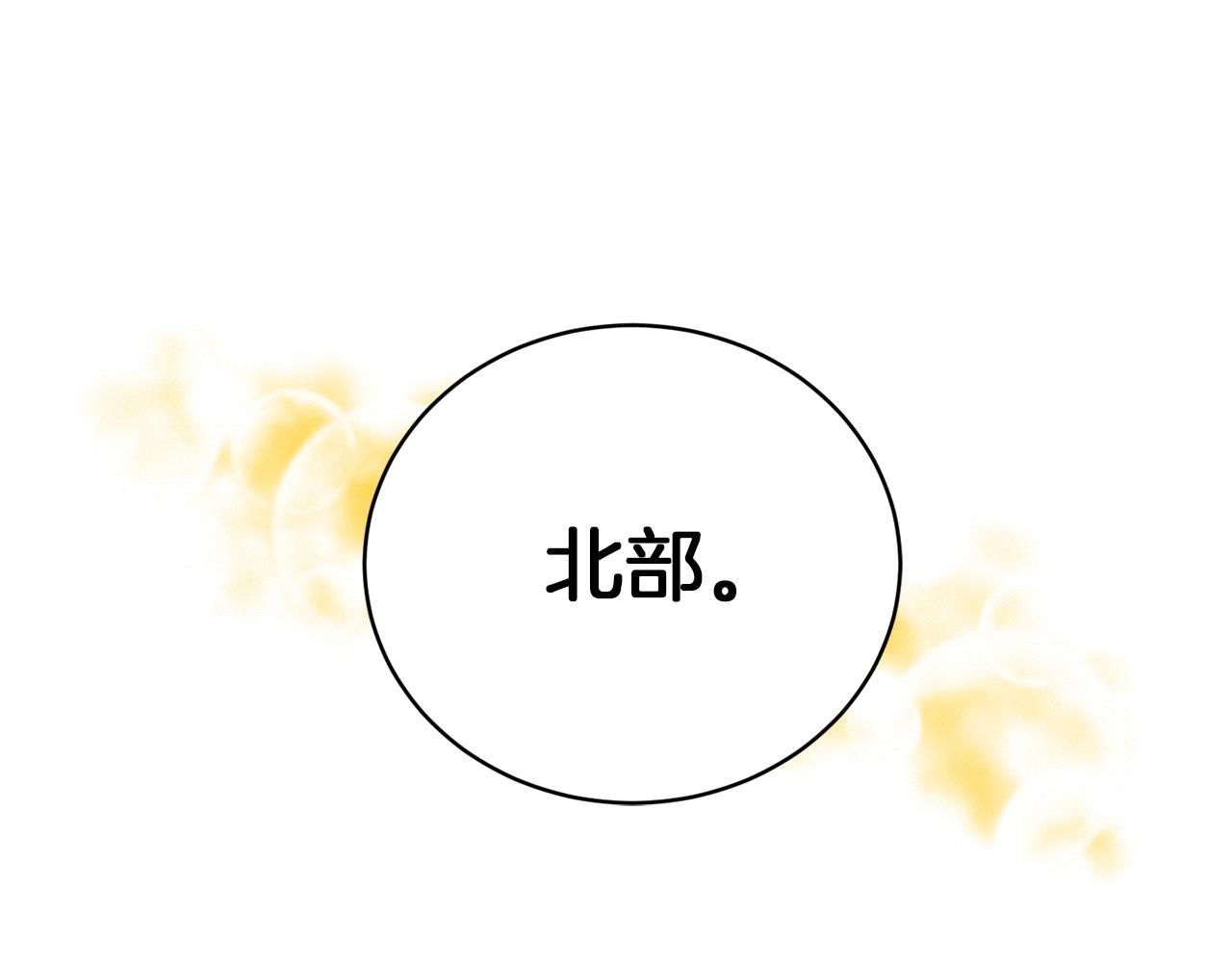 第5话 我，未婚妻？132