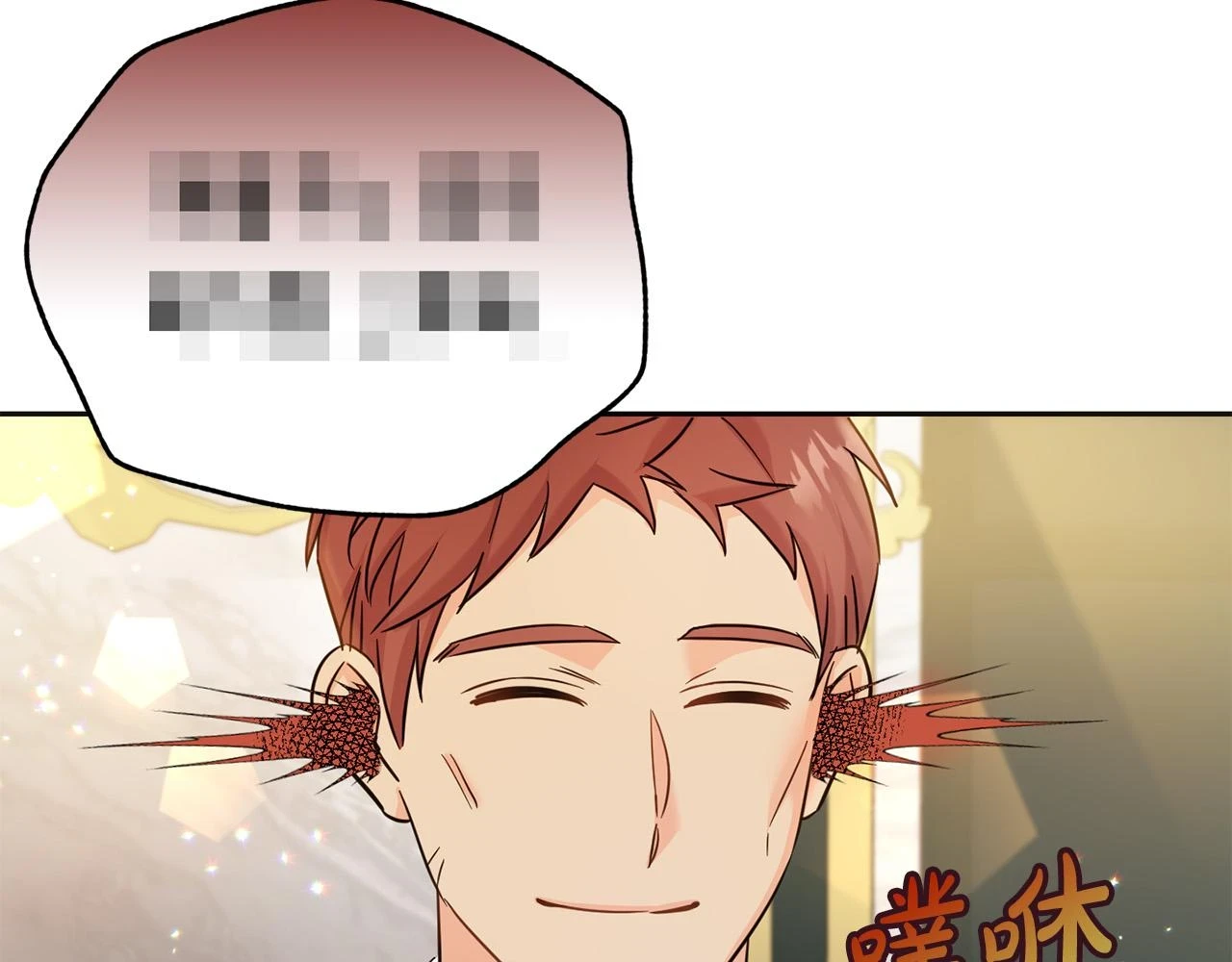 第70话 未来公公登场！187
