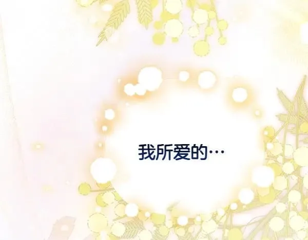 第112话 曾经173