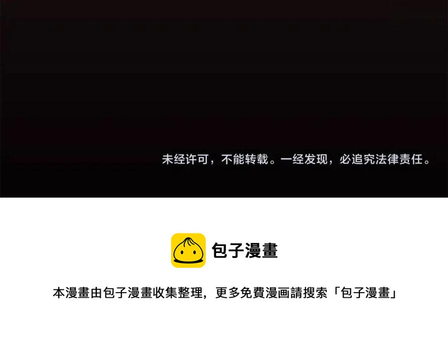 第38话 爱称159