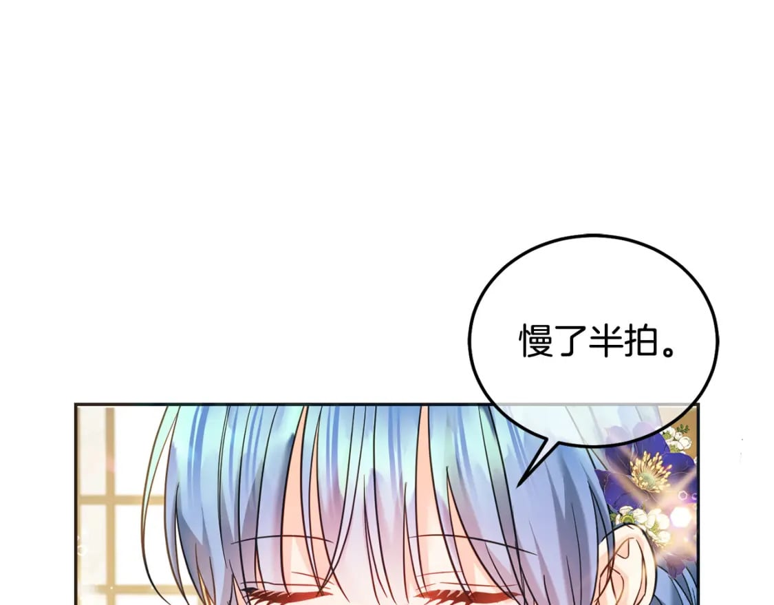 第84话 甜妹的跳舞邀请137
