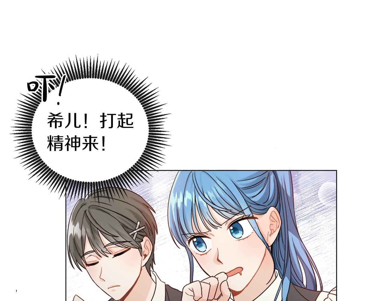 第1话 我变小了？41