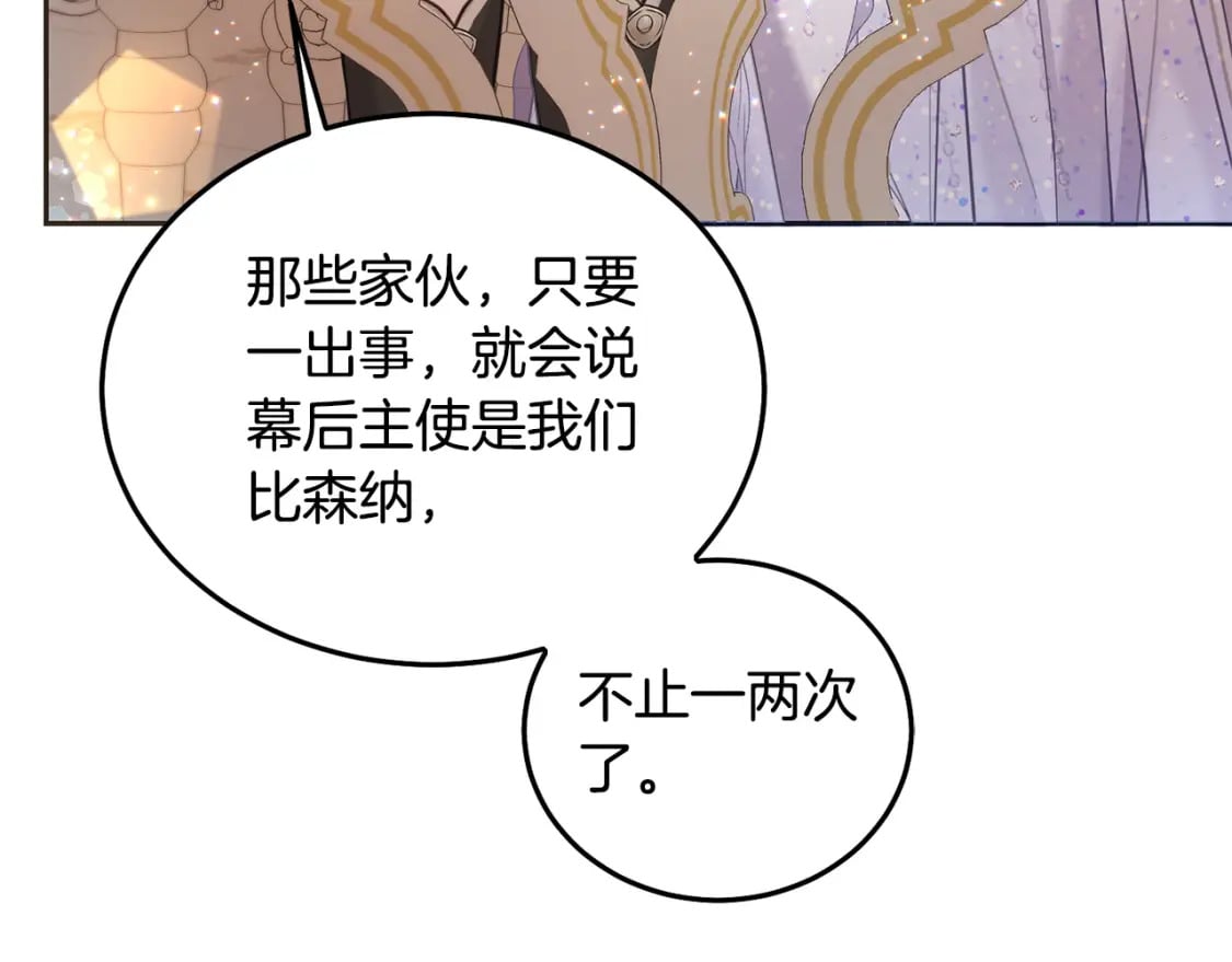 第86话 超霸气发言！65