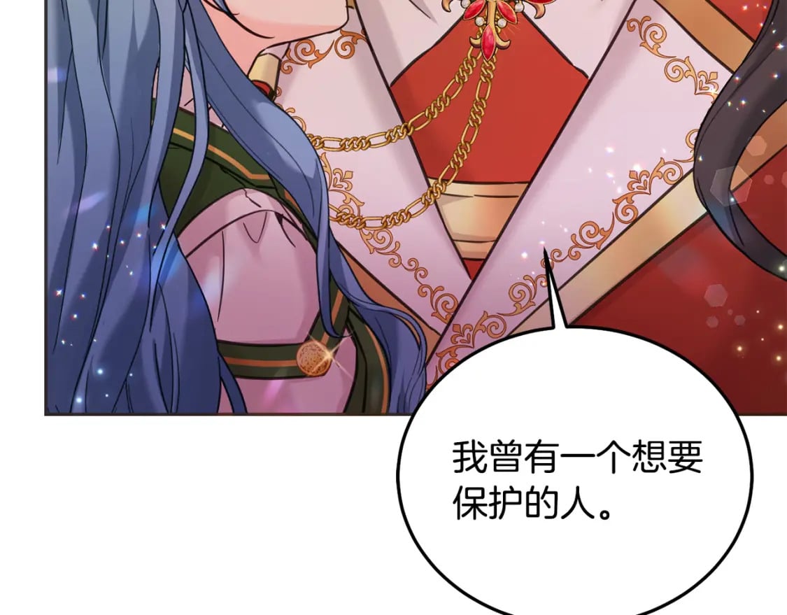 第77话 好帅啊！26
