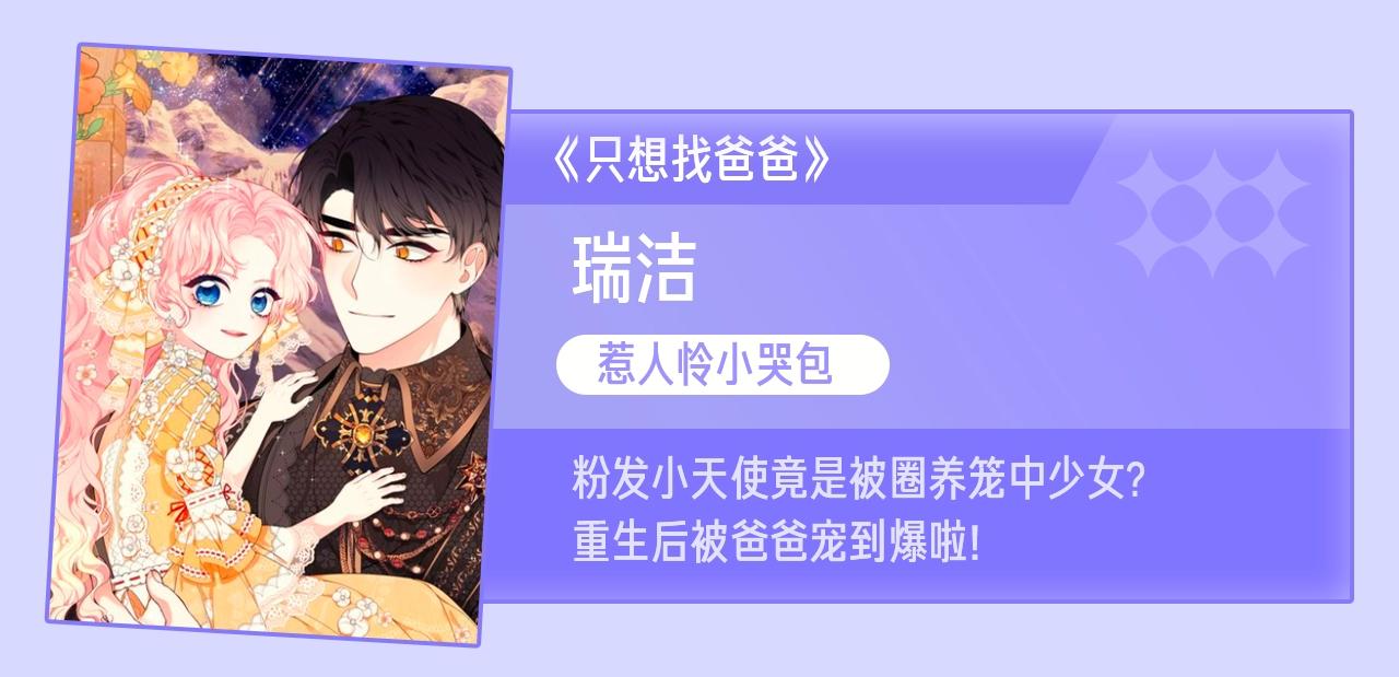 第53话 梦想是嫁给你！174