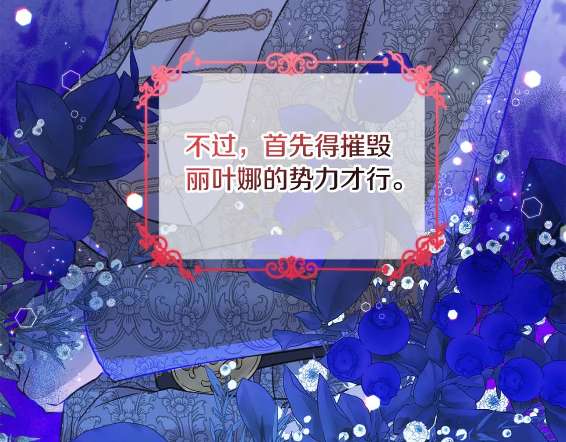第82话 终于可以回家啦！185