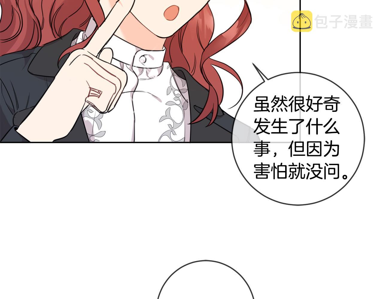 第46话 稀有画像65