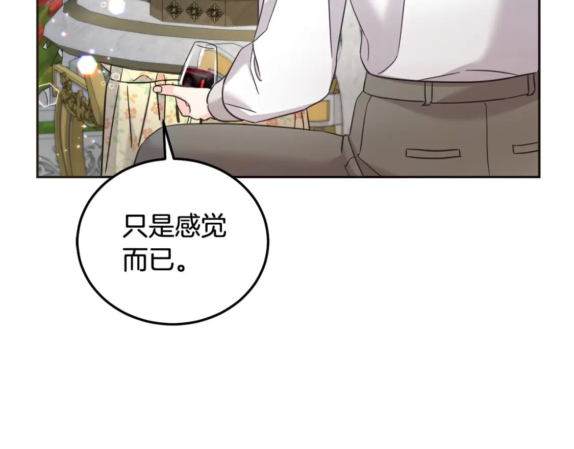 第87话 处刑96