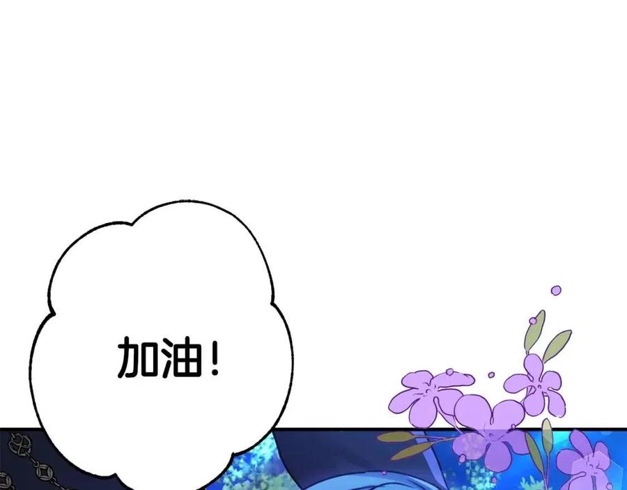 第39话 正面交锋77