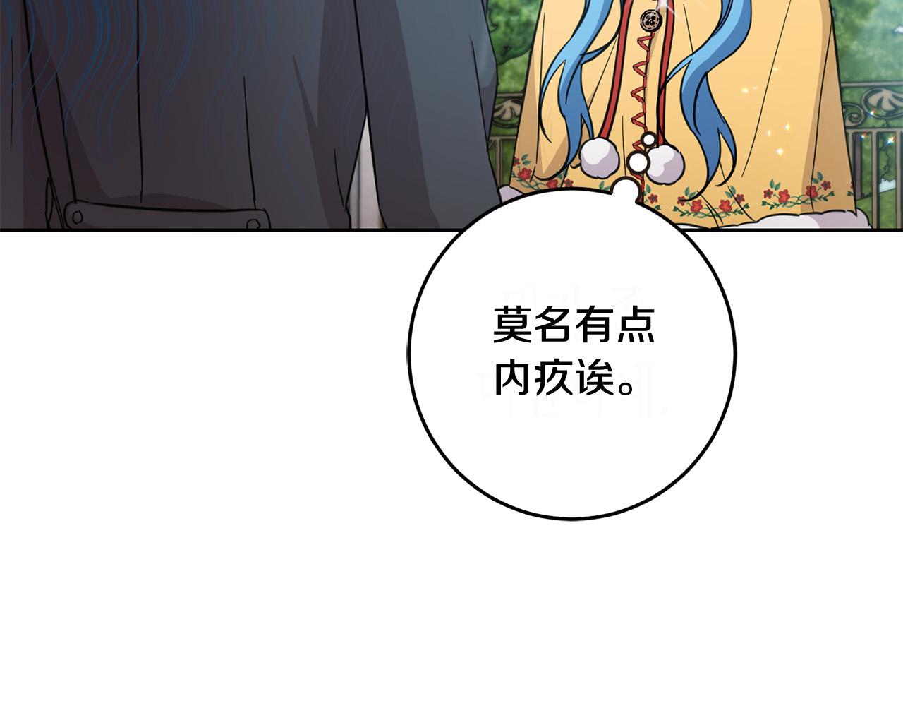 第53话 梦想是嫁给你！56