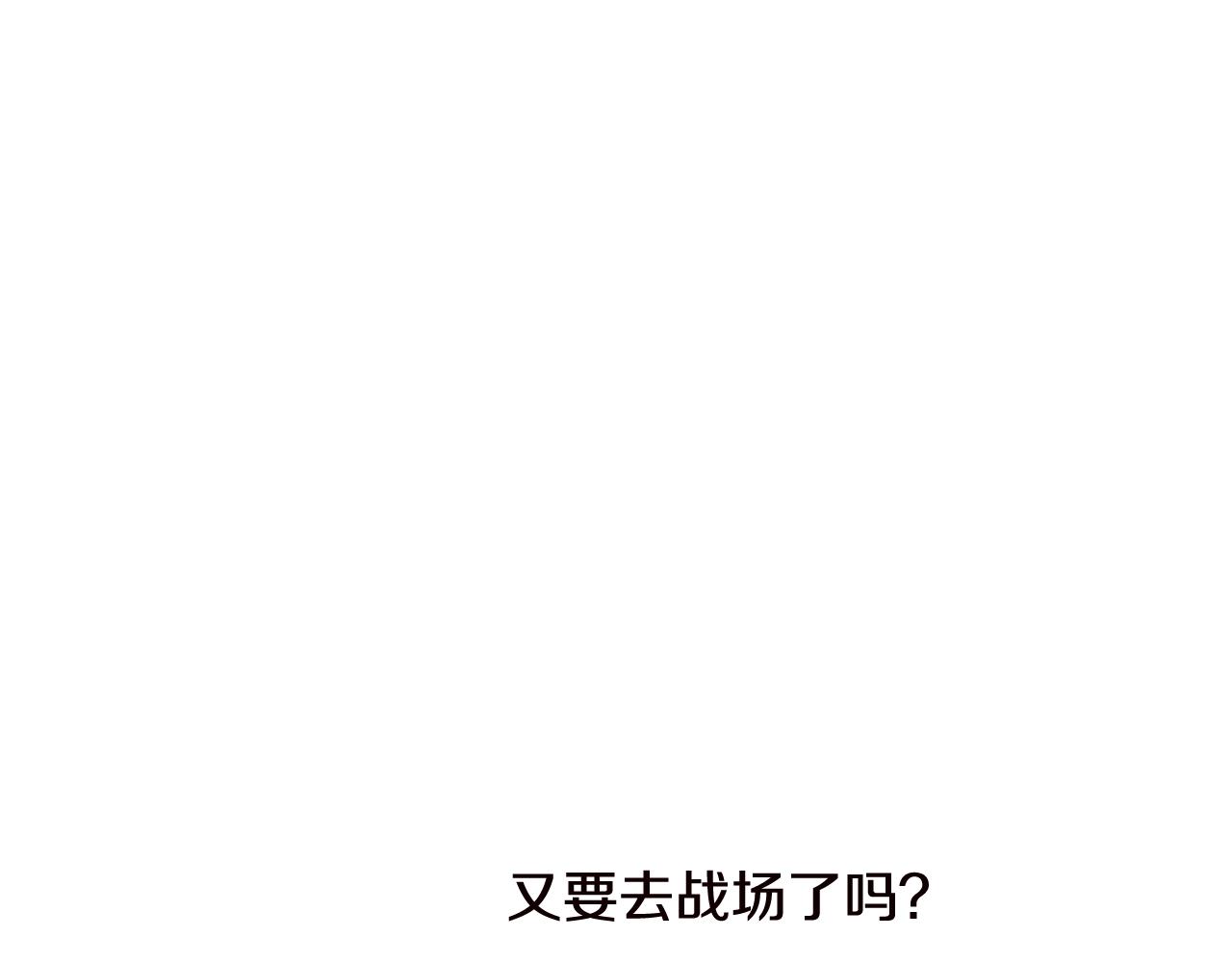 第20话 等你回来90