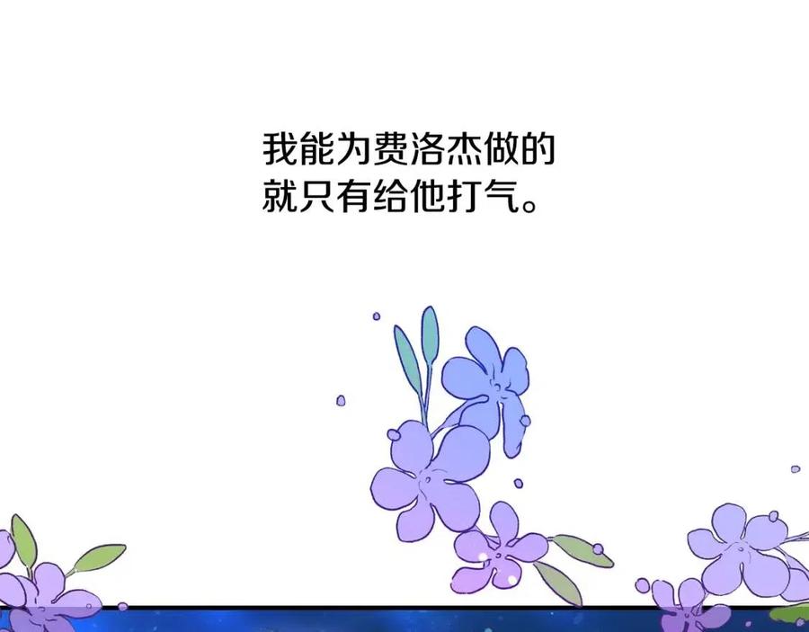 第39话 正面交锋80