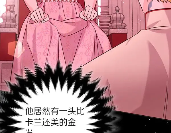 第109话 爸爸的关照178