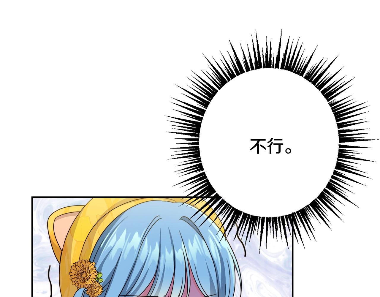 第18话 我当你爸爸136