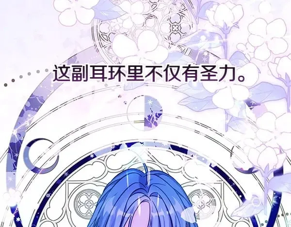 第114话 嘱咐97