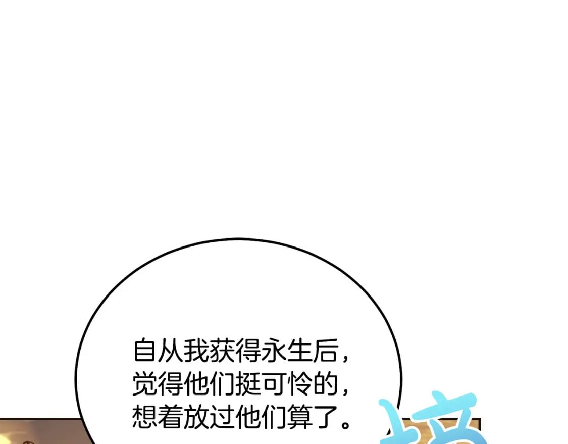 第74话 爸爸想轻生？23