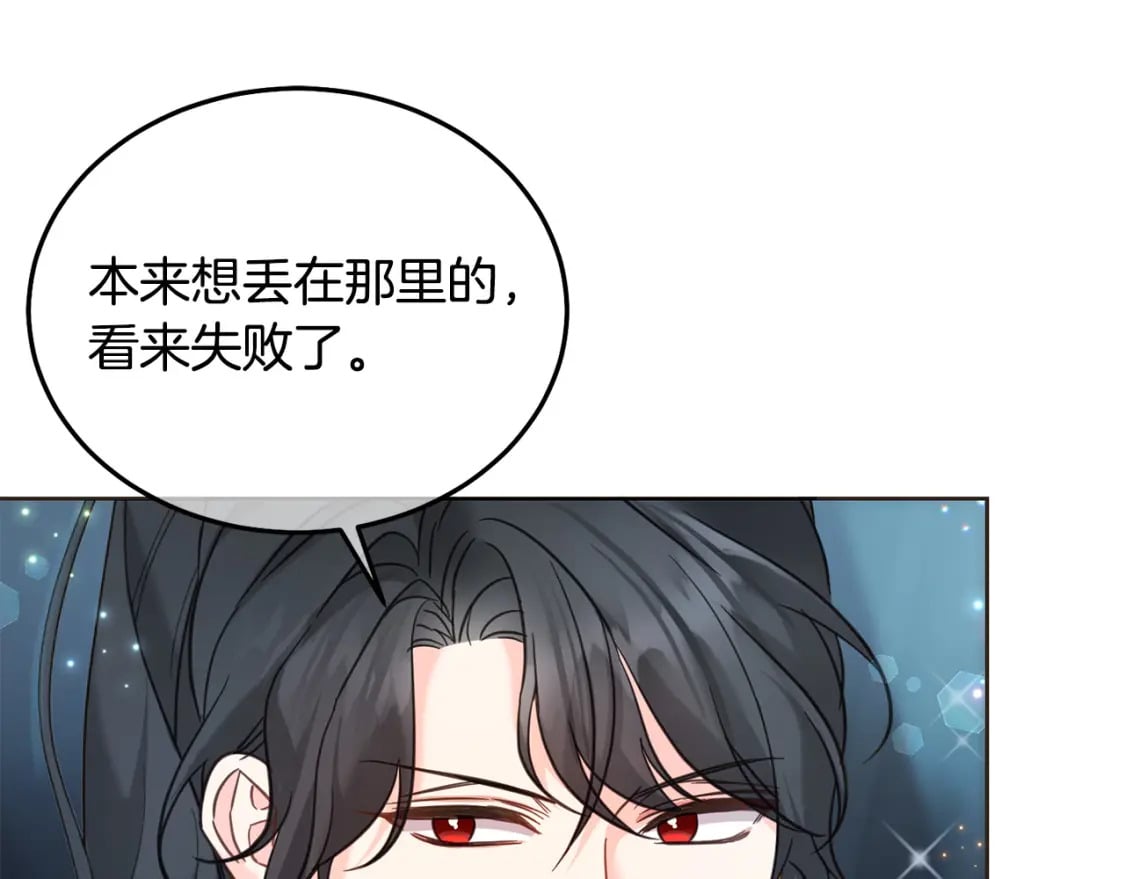 第77话 好帅啊！57