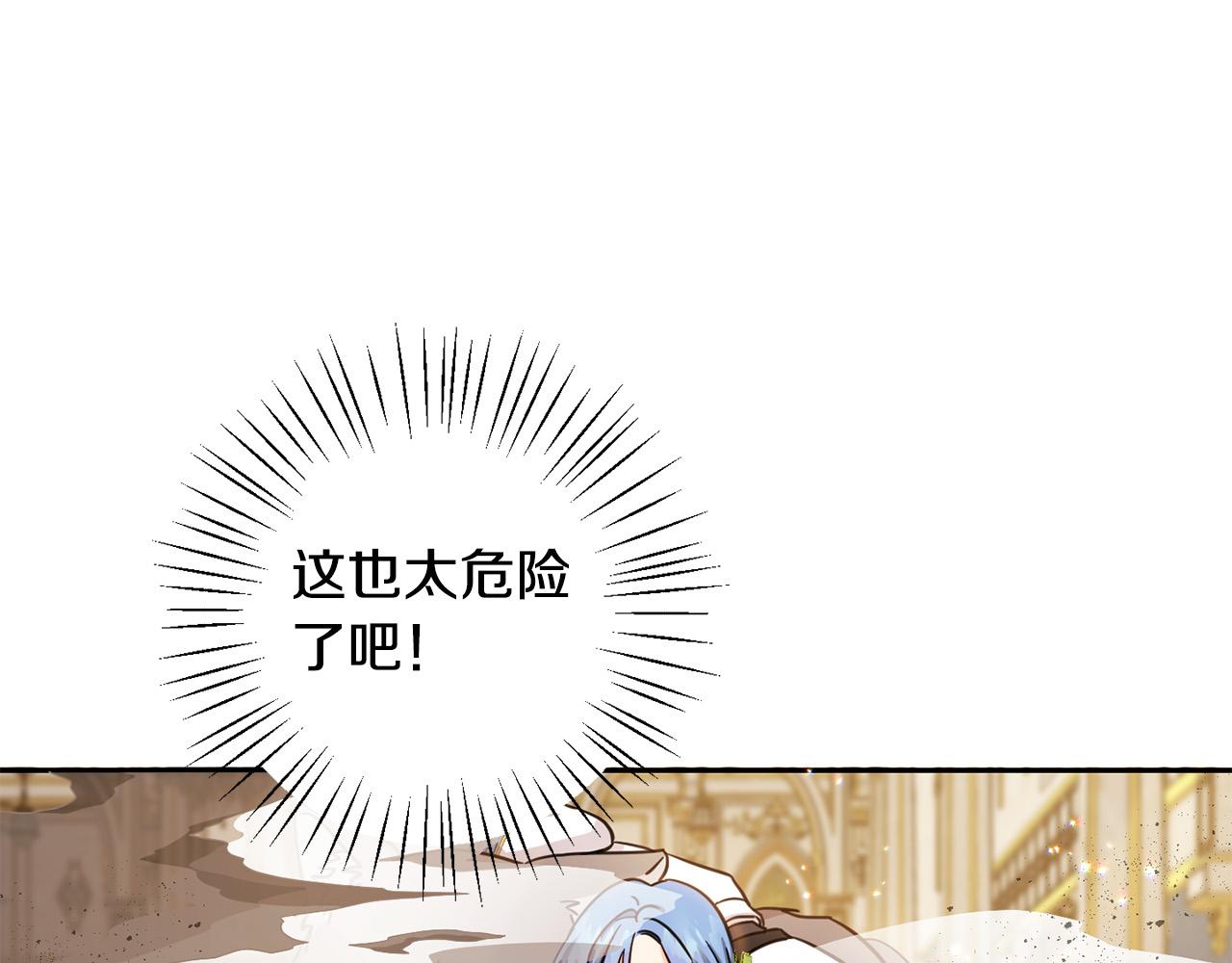 第59话 让我来当恶人！132