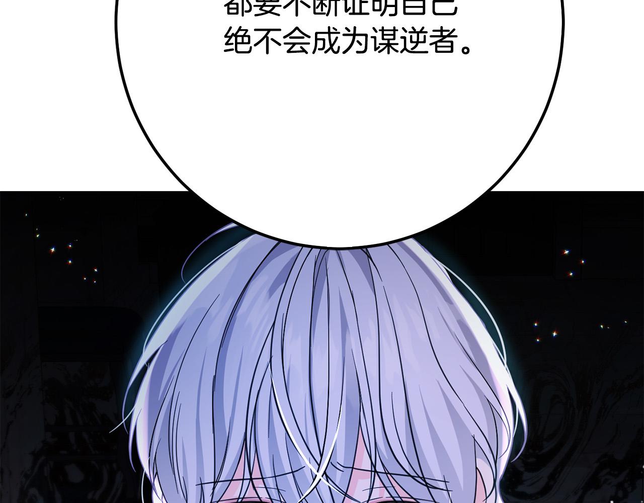 第55话 救命恩人18