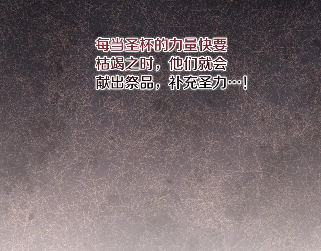 第96话 神殿拐孩子？152