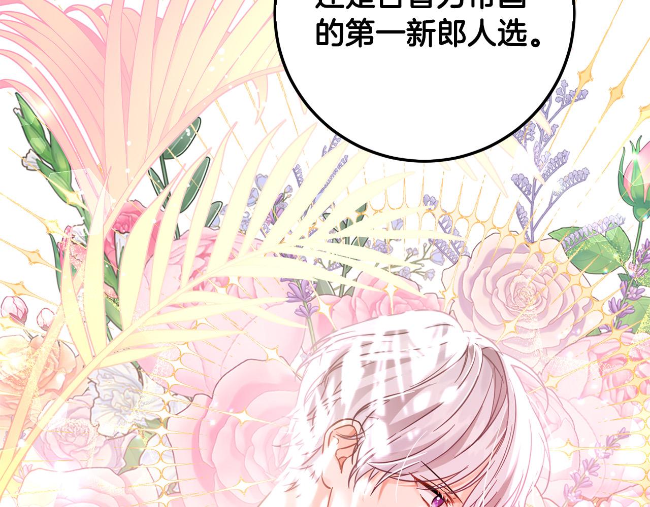 第57话 不准侮辱我爸爸！171