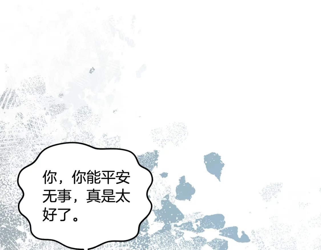 第84话 甜妹的跳舞邀请58