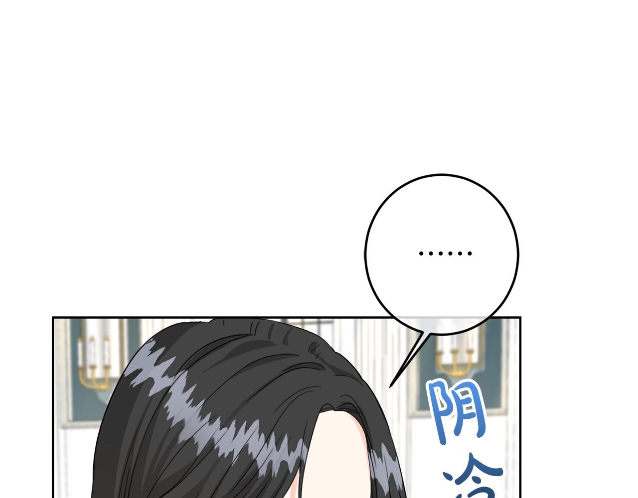 第14话 我被淘汰了？94