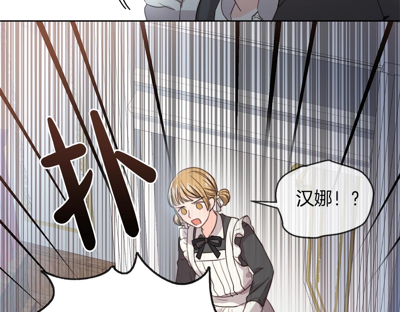 第2话 我是富婆了？156